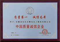 <span>荣誉资质</span>