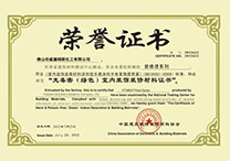 <span>荣誉资质</span>