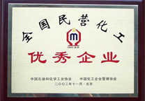 <span>荣誉资质</span>